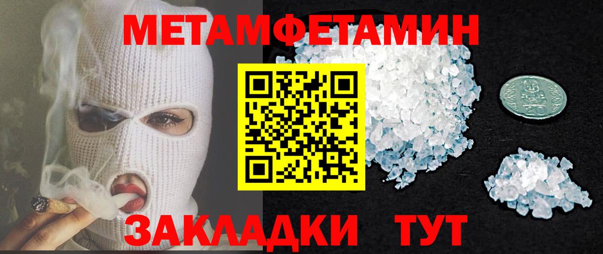 АМФ  Вход с VPN  Великие Луки  Амфетамин 97% 