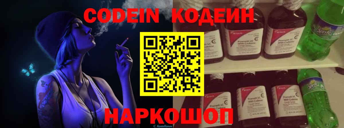 ЭКСТАЗИ  MDMA  Великие Луки  Каннабис  Кокаин  МЕФ кристаллы  Вход с VPN 