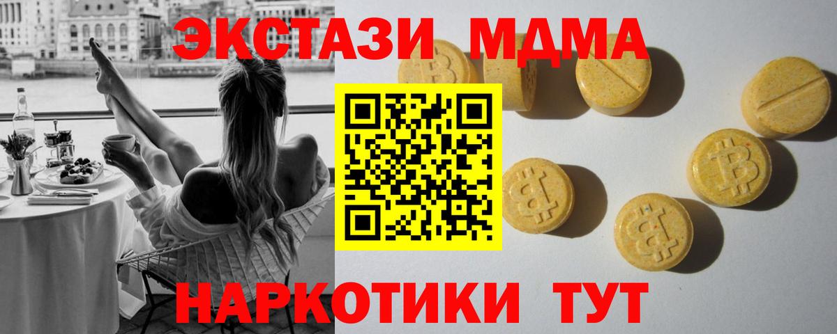 Экстази louis Vuitton  Вход с VPN  Великие Луки  ЭКСТАЗИ mix 