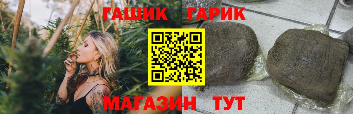 где продают   ГАШ  Гашиш AMNESIA HAZE  Вход с VPN  ГАШИШ убойный  Великие Луки 