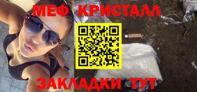 мет Бузулук
