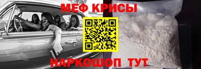 мет Бузулук