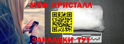 мет Бузулук