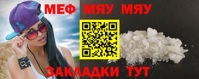 мет Бузулук