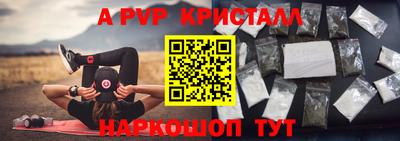 амф Будённовск