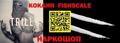 кокаин перу Бугуруслан