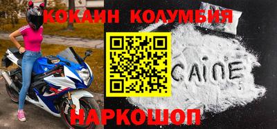 кокаин перу Бугуруслан