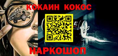 кокаин перу Бугуруслан