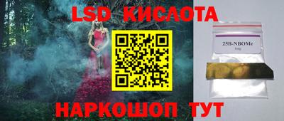 амф Будённовск