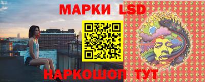 кокаин перу Бугуруслан