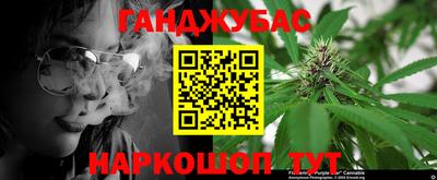 кокаин перу Бугуруслан