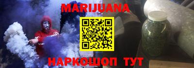 кокаин перу Бугуруслан