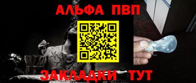 амф Будённовск