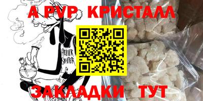 амф Будённовск