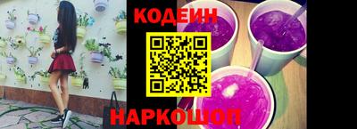 кокаин перу Бугуруслан
