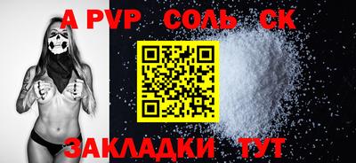амф Будённовск