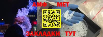 амф Будённовск