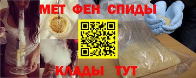 амф Будённовск