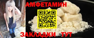 мет Бузулук