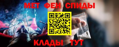 амф Будённовск