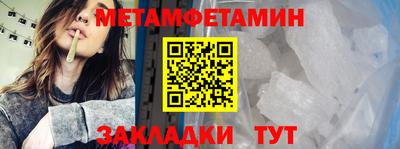 мет Бузулук