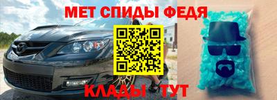 мет Бузулук