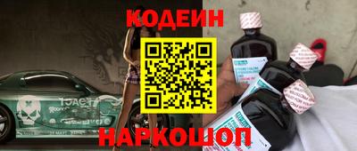 кокаин перу Бугуруслан