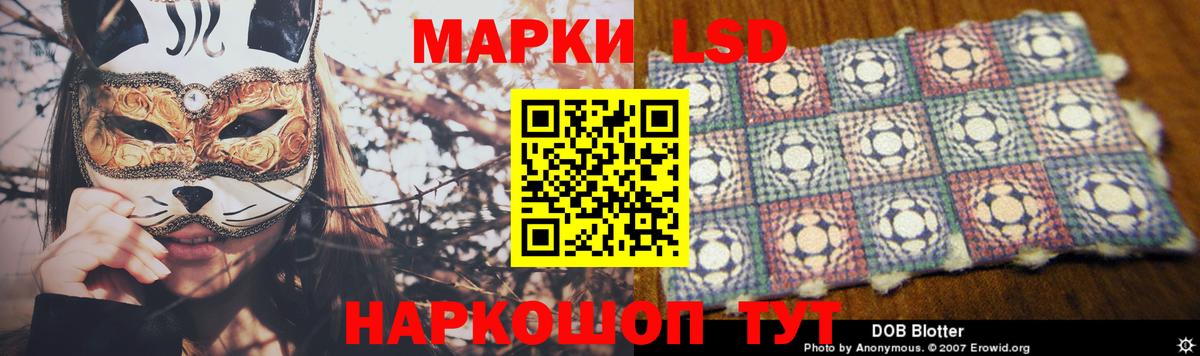 Великие Луки  LSD-25 экстази ecstasy  LSD-25 экстази кислота  Вход с VPN 