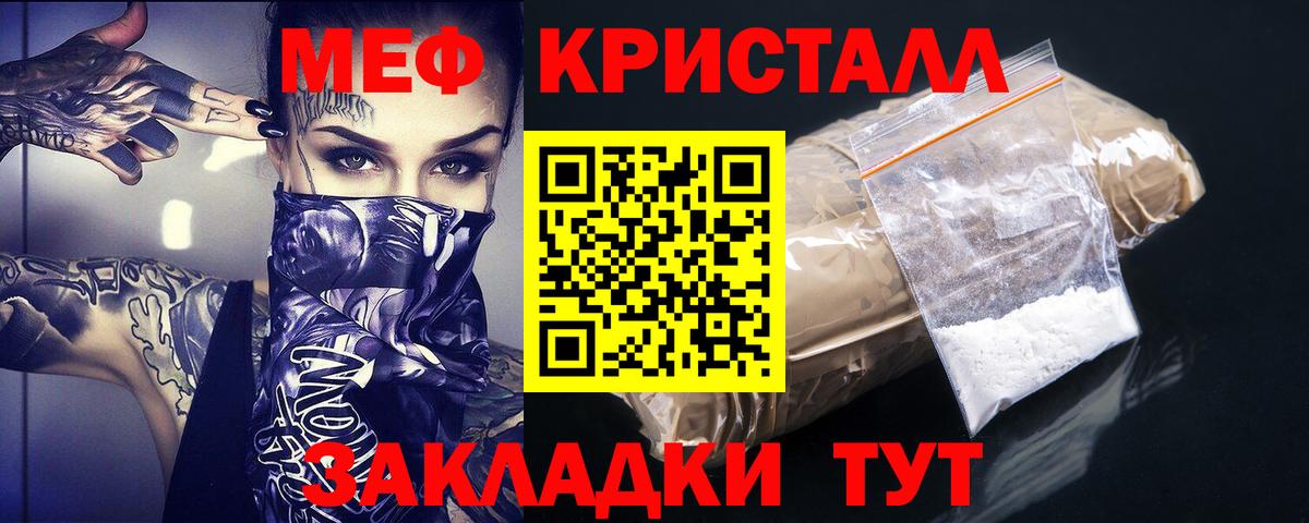 МЕФ Великие Луки
